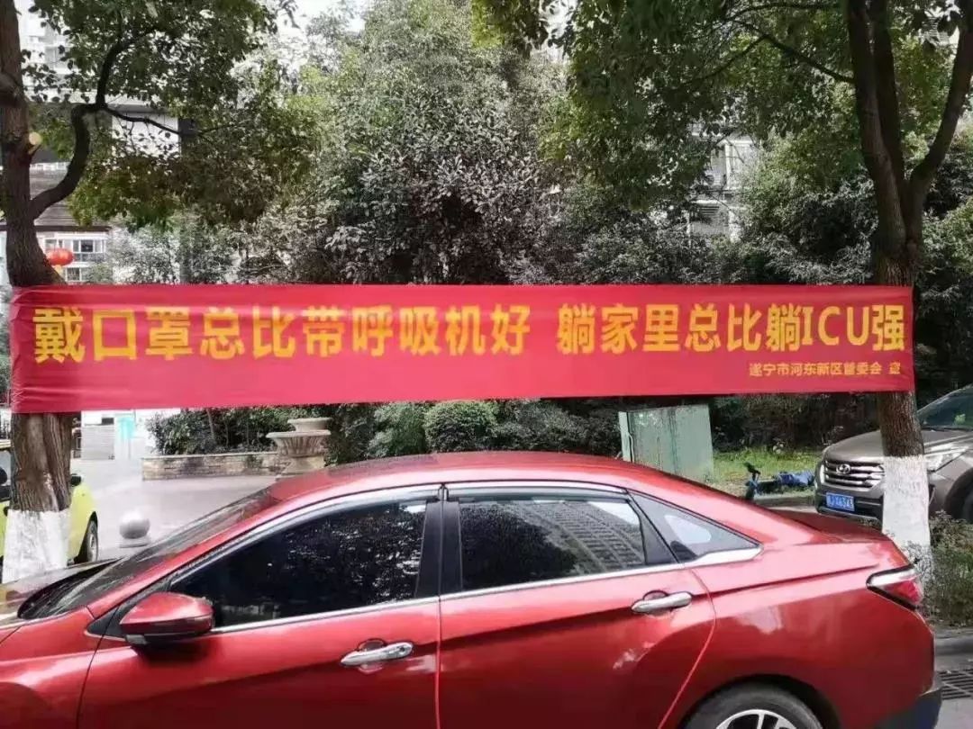 农村硬核防疫宣传视频,农村防疫的难点