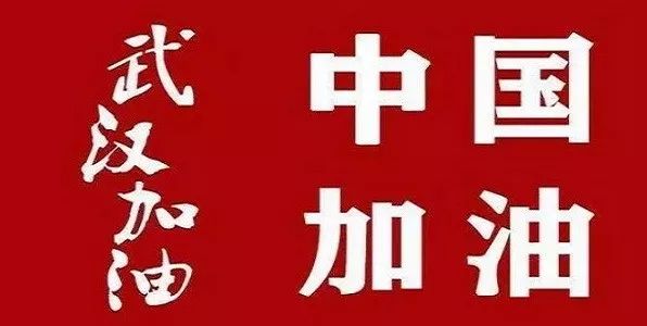 持续加大疫情防控财政投入,疫情防控的财政启示