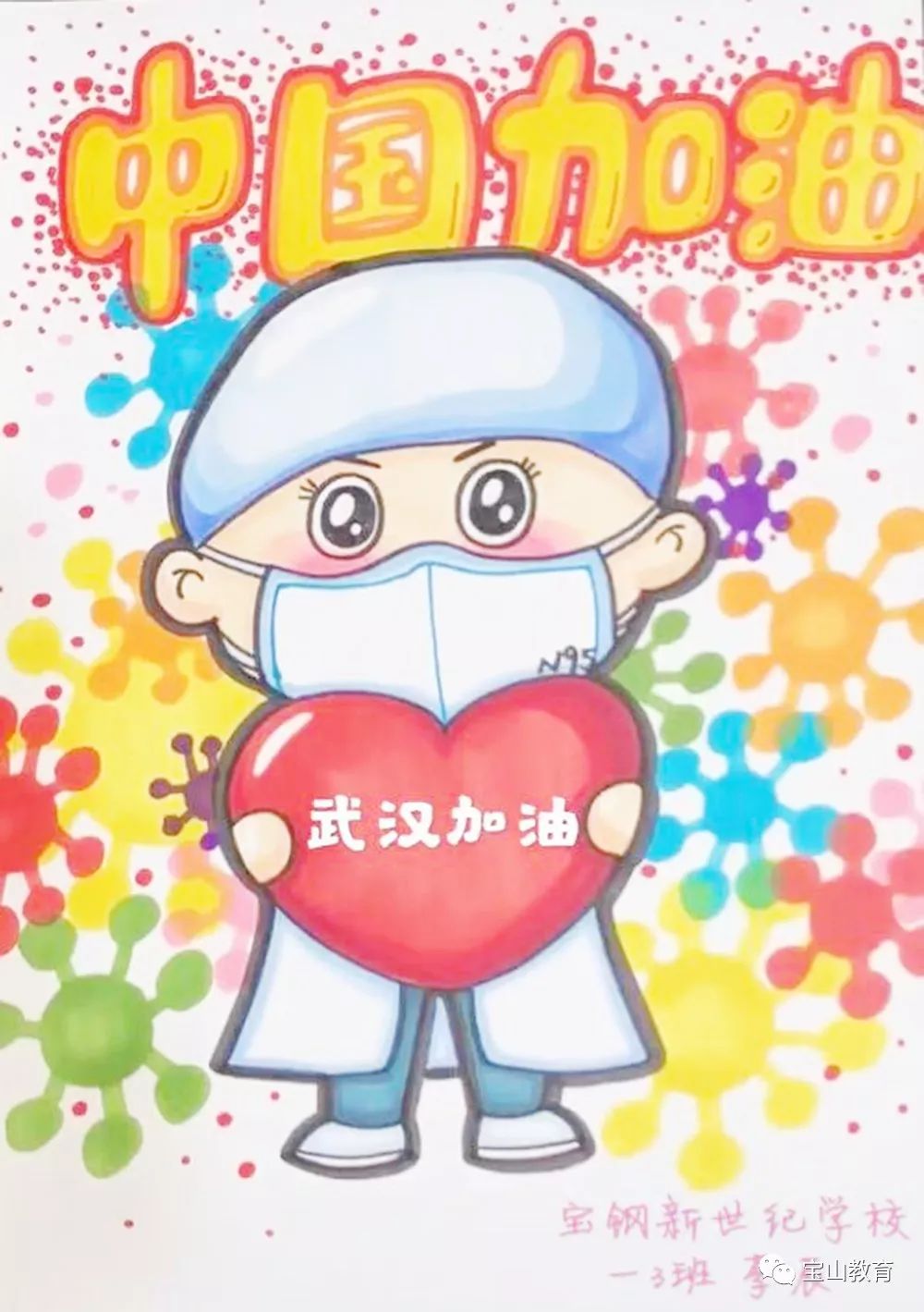 共同抗疫绘画简单五年级,共同抗疫主题绘画初中