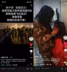 电视指南|重庆卫视:在疫情防控前沿发声