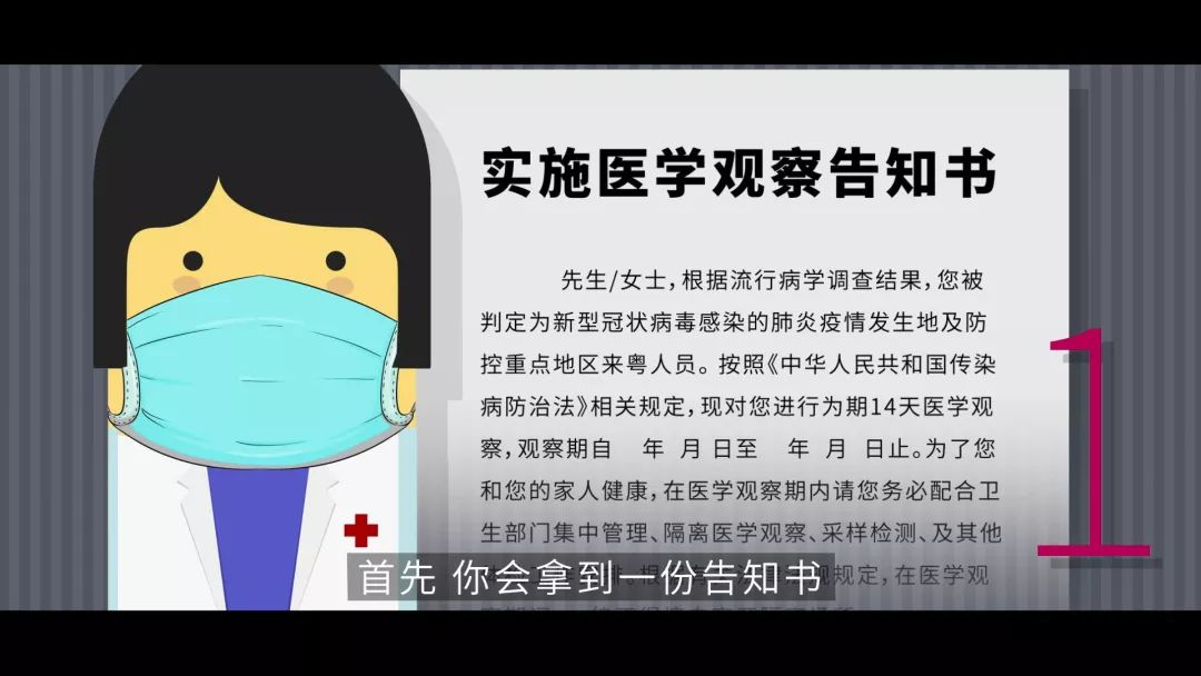 东莞市新增2例,东莞新增3例吗