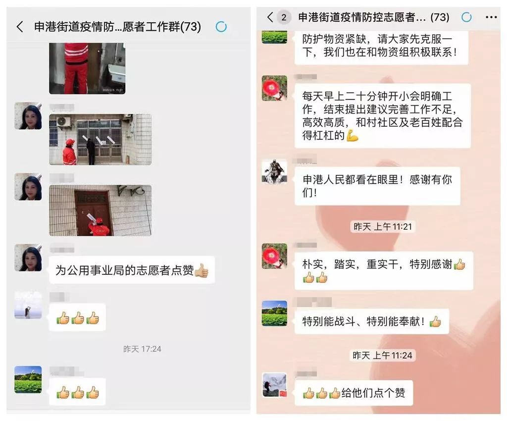 公用事业局:这支队伍超“给力”