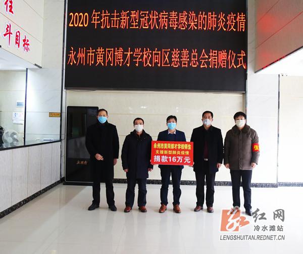 冷水滩：疫情背后上演的温情故事