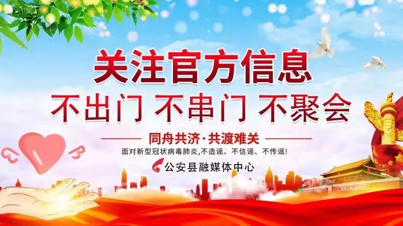 湖北健康码申领方法,湖北健康码申诉流程