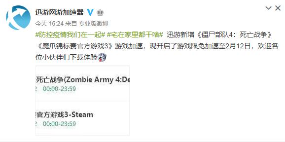 为了让你宅在家里，现在你能免费使用这些付费资源