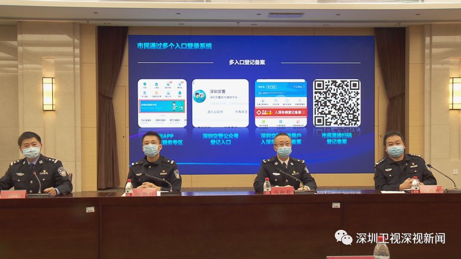 深圳疫情防控限车,深圳疫情防控交通管控措施