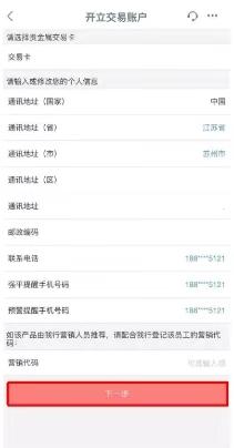工行贵金属递延,工行贵金属递延业务为什么买不上