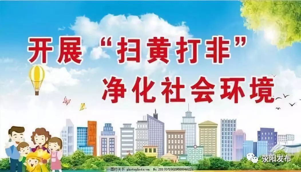 慎终如始抓好疫情防控什么意思,慎终如始抗疫情尽职尽责守家园