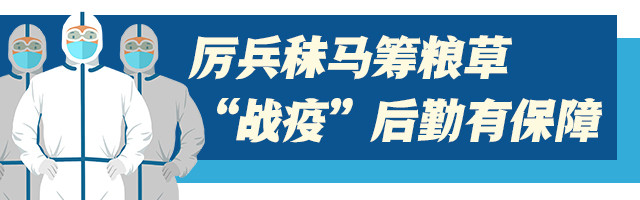 落实习*平近**总书记重要讲话精神丨“打赢”一诺为百姓“落实”二字胜千言