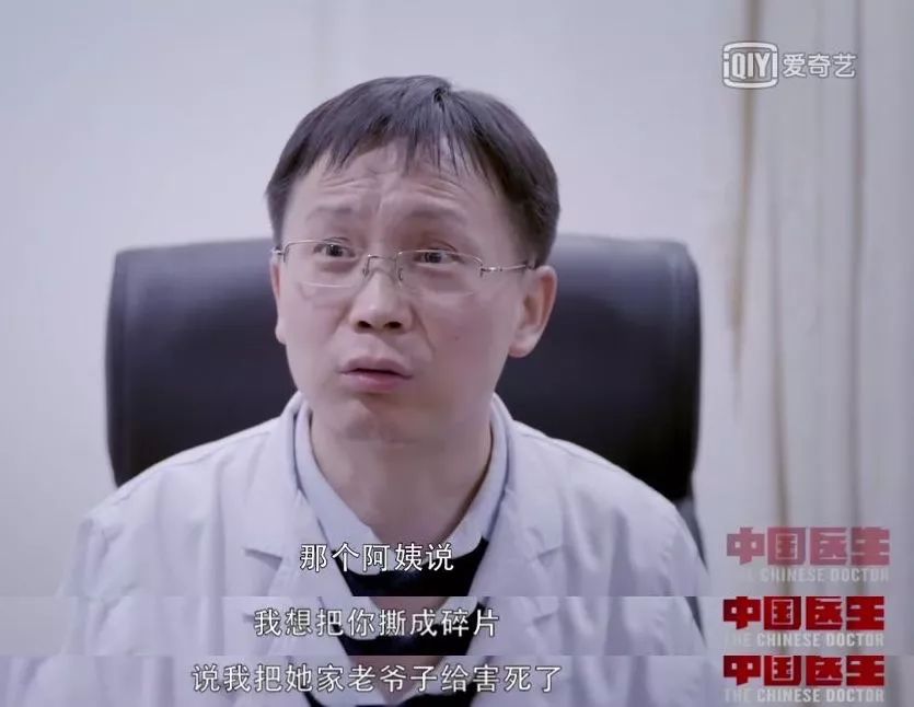 中国最帅90后男医生,90后的中国医生