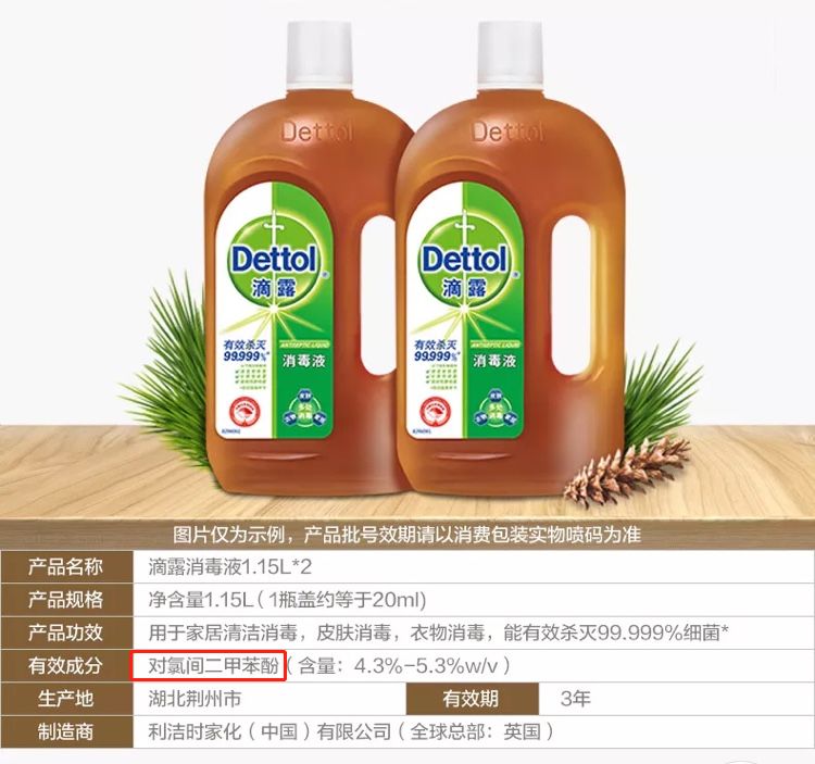 消毒液用多了危害,消毒液放错格子怎么办