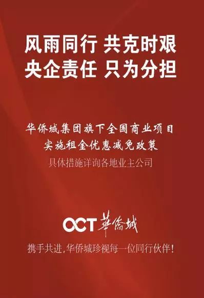 携手战疫我们共渡难关,全国支持中小企业共渡难关