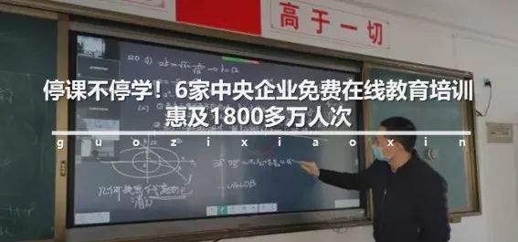 携手战疫我们共渡难关,全国支持中小企业共渡难关