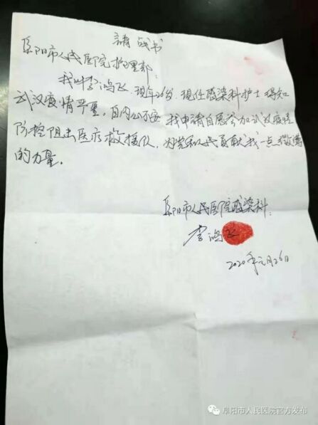 瀹夊簡鍖讳笓鐤儏鎯呭喌,瀹夊簡鍖讳笓鎶楀嚮鐤儏