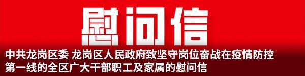 龙岗招聘信息服务平台,深圳龙岗工作招聘同城直招