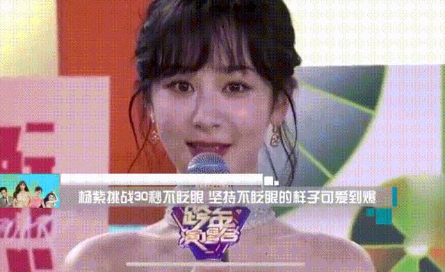 会说话的眼睛定眼练习,会说话的眼睛更美