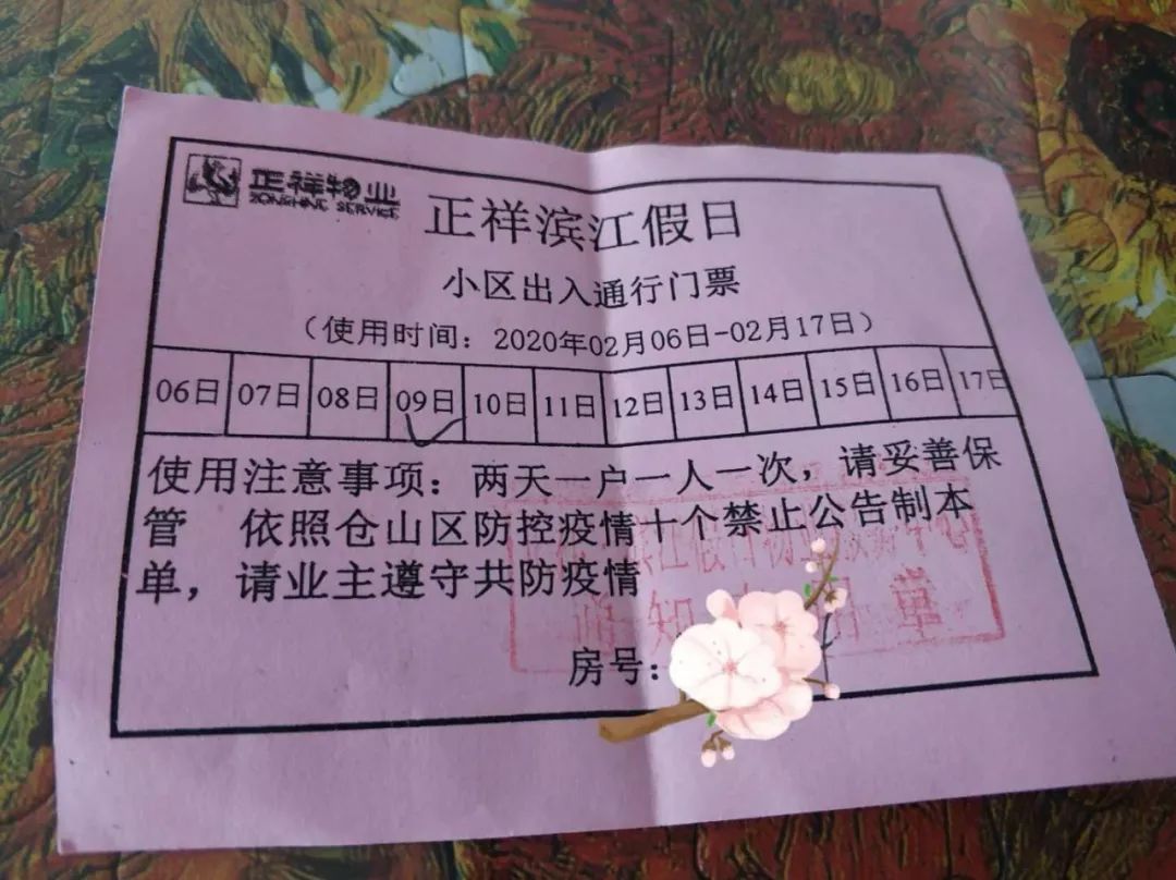 江南水都名筑事件,江南水都新消息