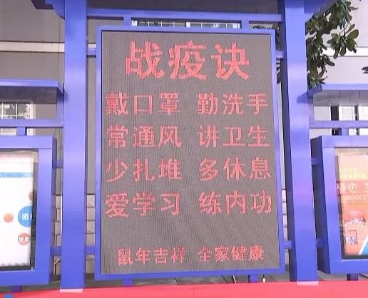 企业有序复工首日,蓝绍敏视频调度苏州情况…