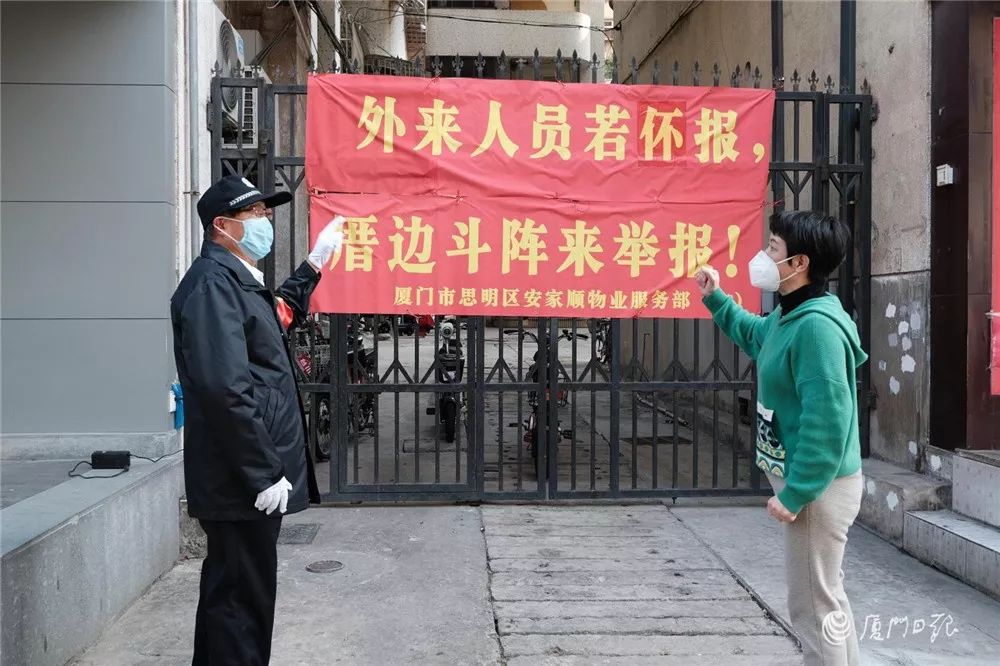 厦门街头硬核标语，话糙理不糙