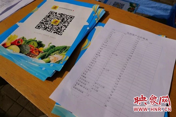 信阳市浉河区：迎战疫情，社区在行动