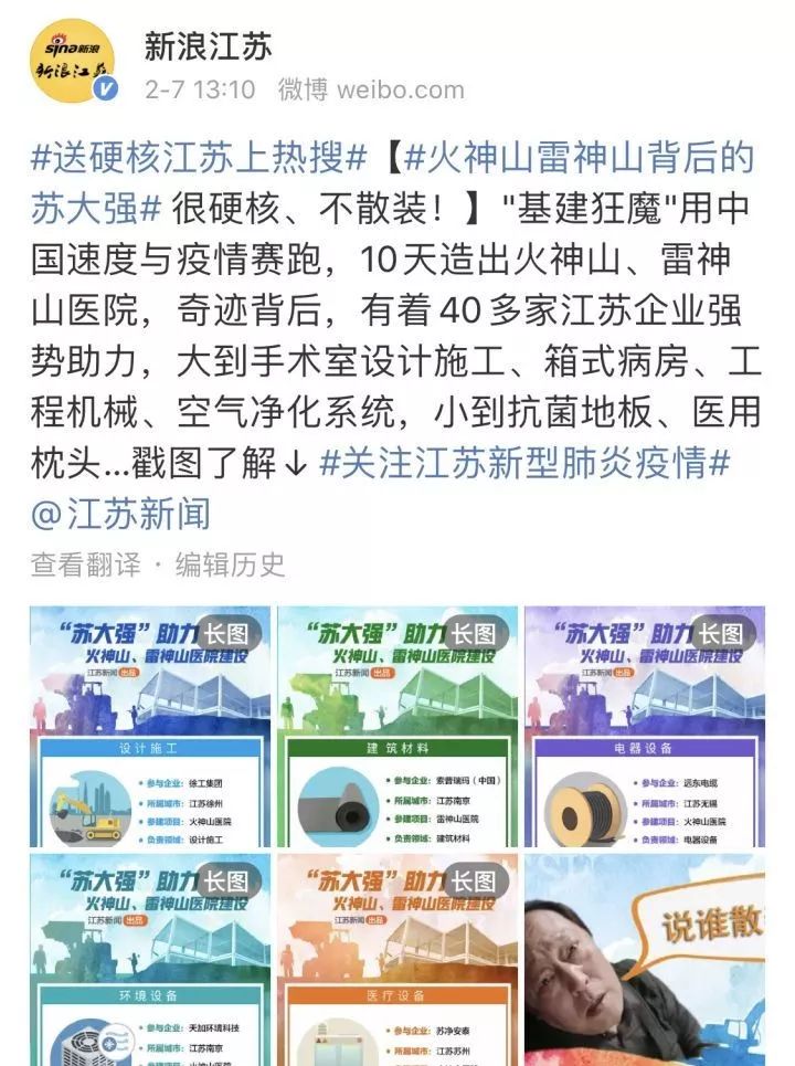 这次疫情我们每个人的责任,这次疫情我们付出了什么