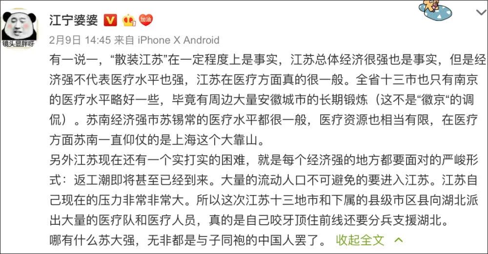 这次疫情我们都受到了什么伤害,这次疫情我们每个人的责任