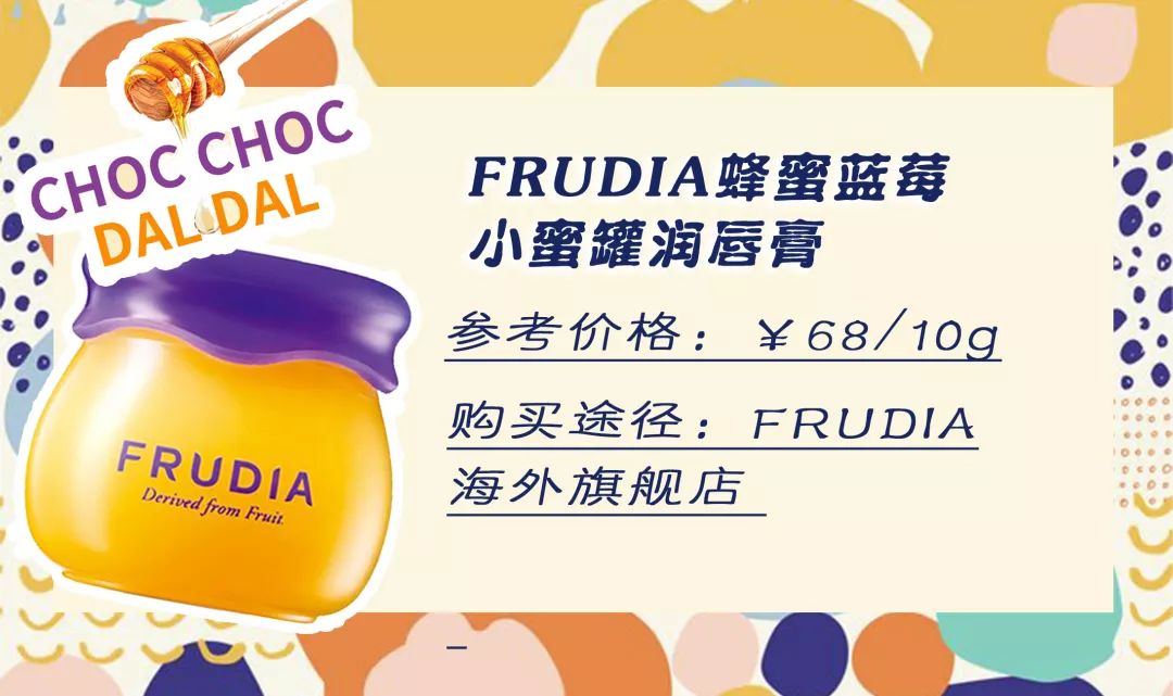 冬季嘴巴太干了护唇推荐,有什么好的护唇嘟嘟唇