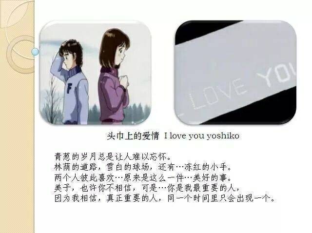 足球小子经典动画片,80年代的足球小子动画片