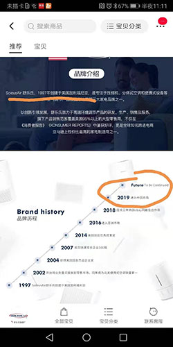 娑堣垂鏃惰鎿︿寒鐪肩潧涓嶈涓婂綋鍙楅獥,娑堣垂鎵撳亣