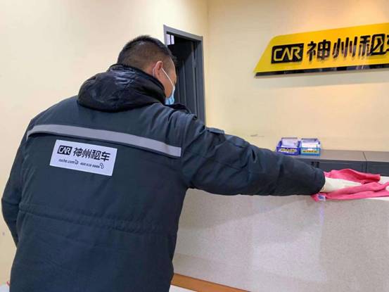 战疫车企行动,神州优车集团