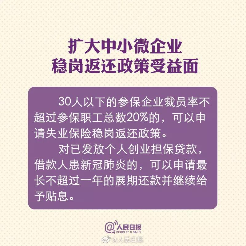 咸阳返乡政策查询,咸阳回西安攻略