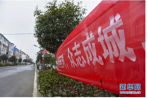 湖北重振战疫助农,武汉打响抗疫阻击战