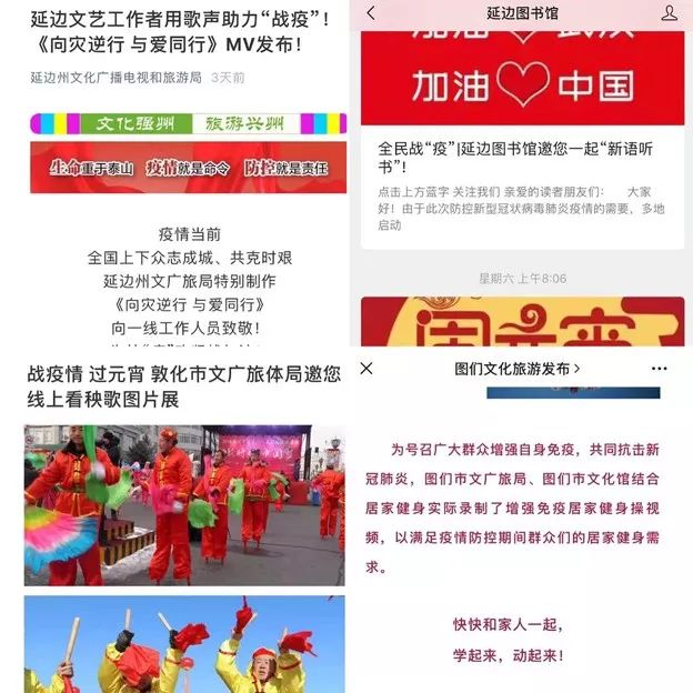 战疫情践行初心守家园勇敢逆行,战疫情齐心协力守护生命