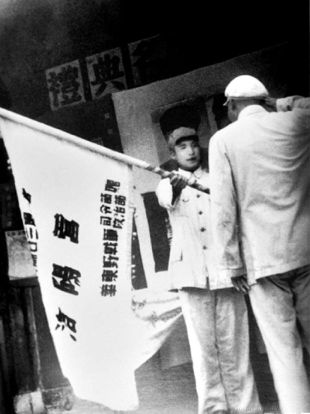 军旗制度,军旗管理规定试行