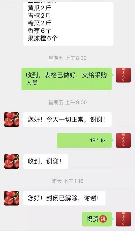 现实版“变形记”!法院干警竟变身“代购”小哥,“生意”还异常火爆?