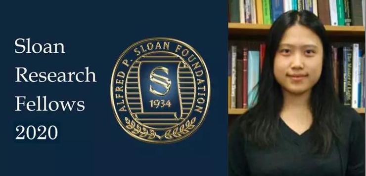 2021斯隆研究奖颁奖典礼,中国有多少人获得过斯隆研究奖