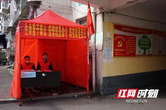 化解小区疫情防控难题 (老旧小区疫情防控值守制度)