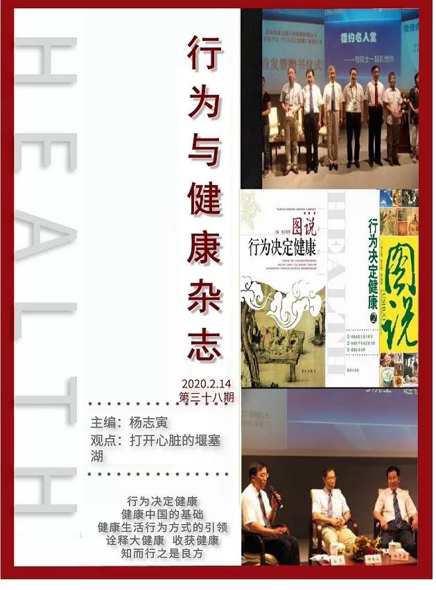 扩张型心肌病用什么消融,梗阻性肥厚性心肌病开胸手术恢复