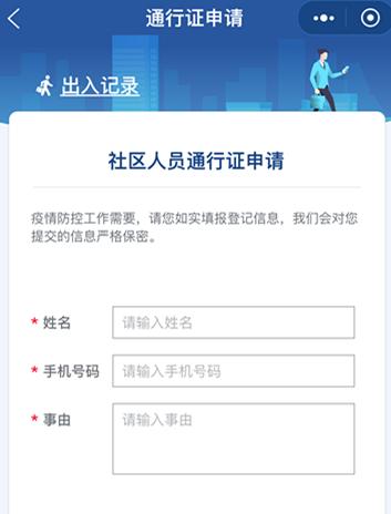 阜阳重点场所管理通告,阜阳市各部门新举措