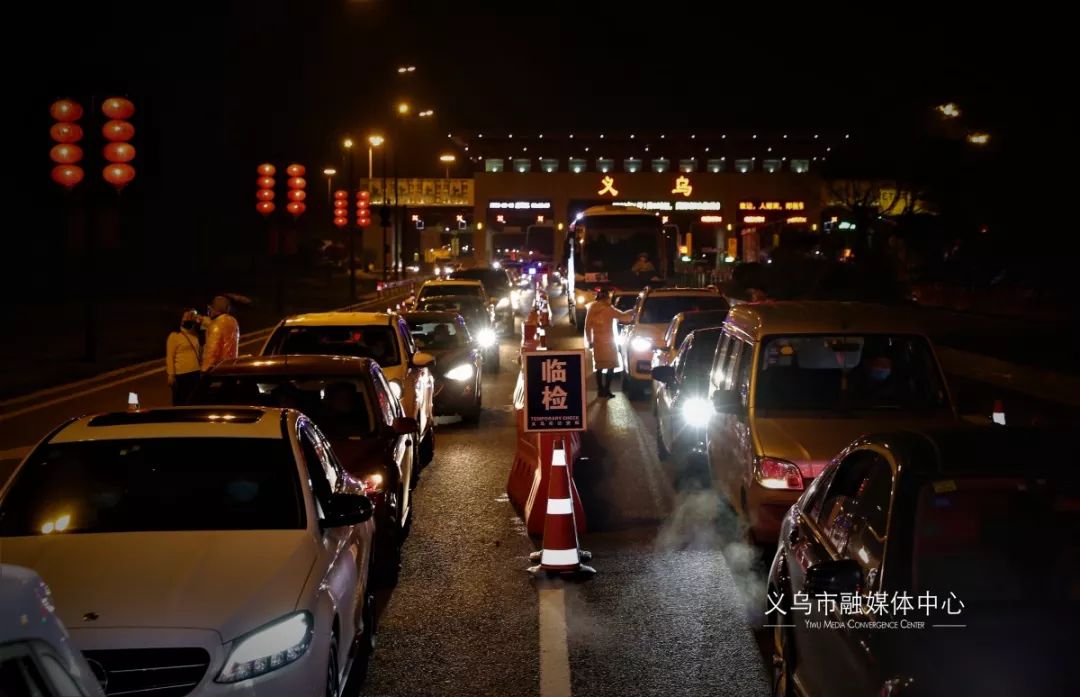 义乌出行管控最新通知,义乌出行最新通知今天