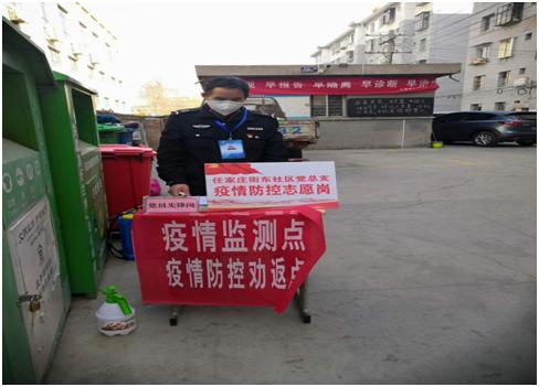 守护乡村防控一线的白衣战士,守护在疫情第一线的保安