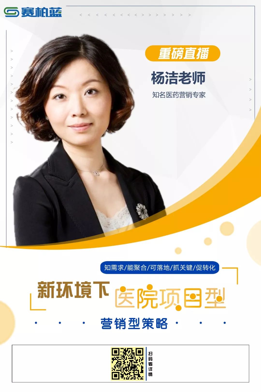 钟南山谈明年会有新冠肺炎吗,钟南山院士讲新冠肺炎药