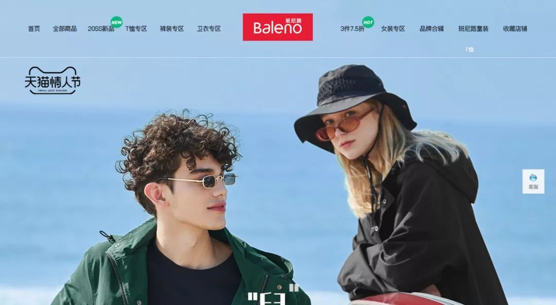 班尼路和佐丹奴有什么区别,班尼路佐丹奴同档次的品牌