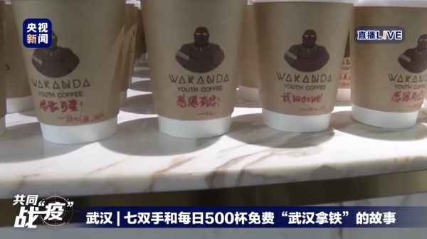 一家高逼格的咖啡店武汉,武汉正宗咖啡店