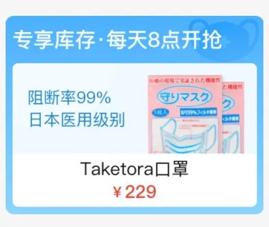 从哪还可以买到口罩,全网最实惠口罩