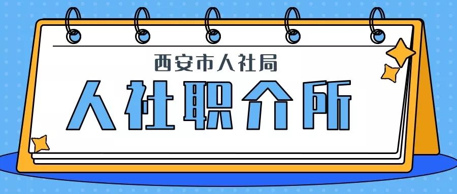 西安施耐德电气设备2023校园招聘,陕西施耐德成套电气招工