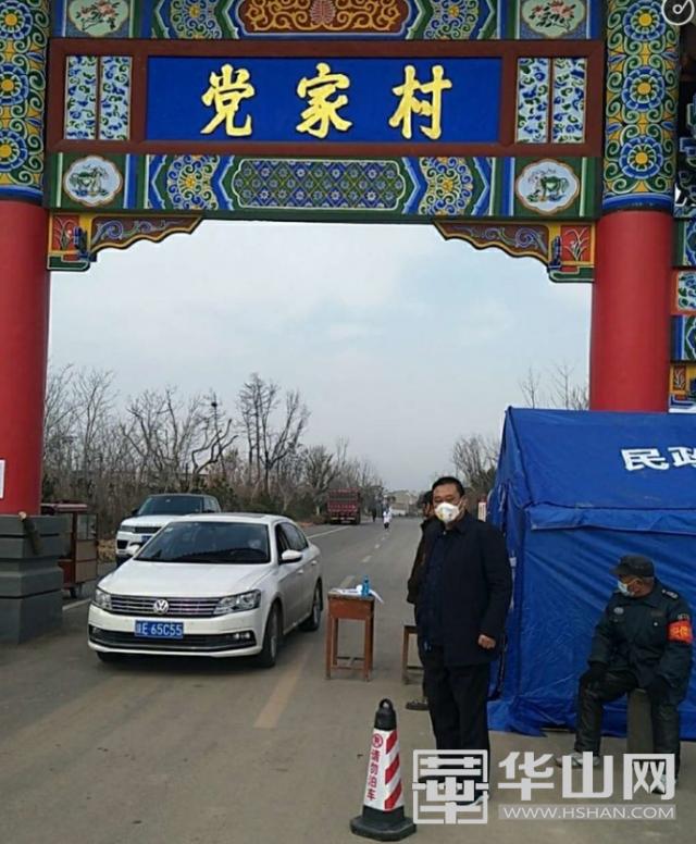 疫情防控乡镇党支部志愿者,抗击疫情村党支部书记