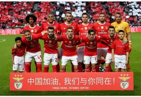 足球抗疫中国加油,足坛抗击疫情正能量