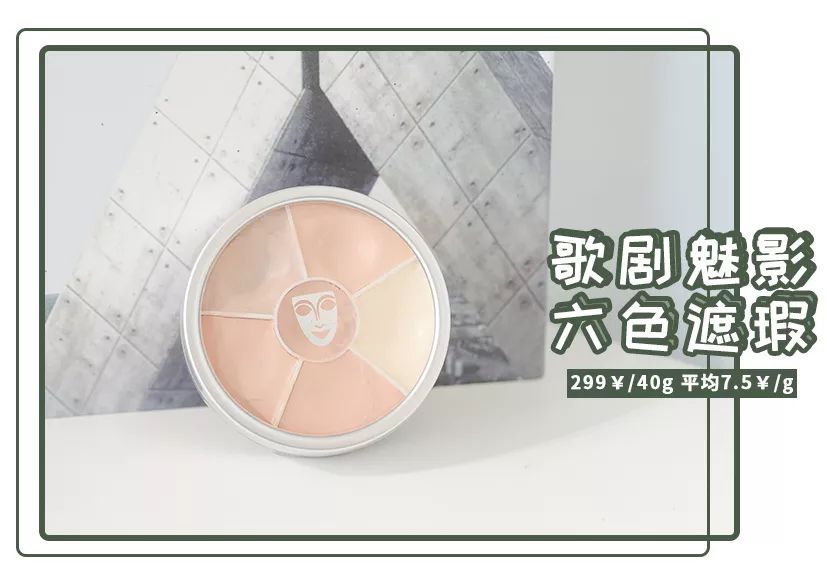 平价气垫遮瑕持久排行榜前十名,8款热门平价遮瑕测评瑕疵皮救星