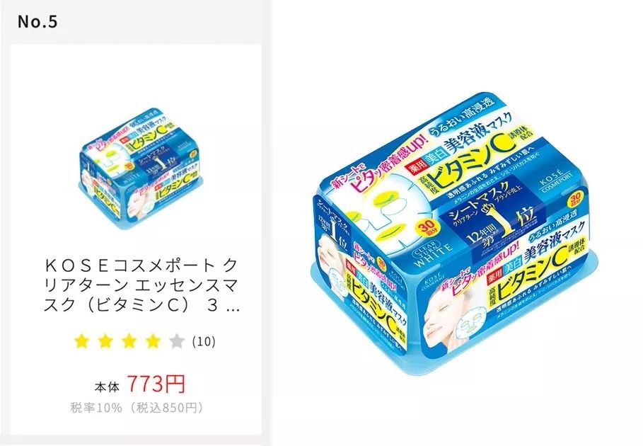 日本面膜抗皱紧致补水正品老牌子,日本面膜抗皱紧致补水第一名